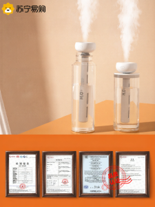 เครื่องเพิ่มความชื้นพกพาขนาดเล็ก USB ไร้เสียง