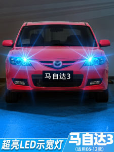 Super Bright LED Turn Signal Lights for Mazda 3 Classic Model 06-12 Style Retro 11 Bulb Car Modification Lighting System