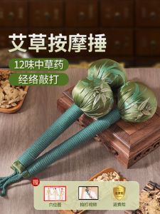 Achillea Hammer for Acupoint Massage Health Care Gift Box for Elders Stimulation of Meridians And Collarbone Special Use