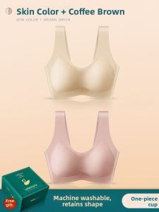 DREAM TIME | Padded Wireless Push-up Bra with Side Support