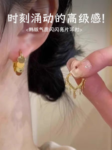 Shiny round Disc Earring Elegant Simple Fashion Korean Version Luxury Minimalist Versatile Cold Tone Style Alloy Ear Jewelry