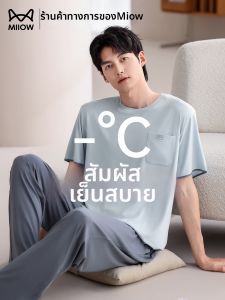 MiiOW | Summer Thin Short Sleeve Long Pants Cooling Sleepwear