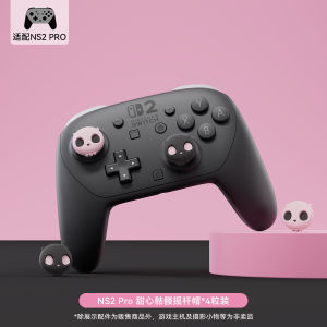 Nintendo Switch Silicone Protection Cover Joycon Grip Enhancer Anti-slip Soft Key Cap PS5 NSPro XBOX NS2 pro Button Accessories