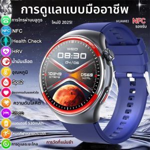 นาฬิกาอัจฉริยะดูแลสุขภาพด้วยเลเซอร์รุ่นใหม่ ปี 2025 สำหรับผู้ชายและผู้หญิง วัดความดันโลหิต อัตราการเต้นของหัวใจ ออกซิเจนในเลือด รองรับการโทรผ่านบลูทูธ และ NFC