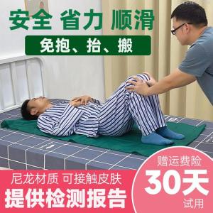 Assistance Slide Bed Sheet Patient Transfer Pad Caregiver Tool Durable Medical Equipment Home Health Care Products