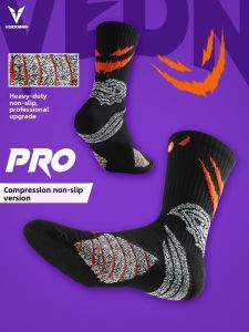 Veidoorn | Professional Basketball Socks with Towel Bottom