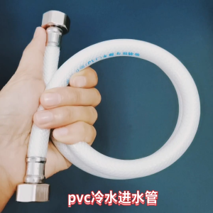 สายยางอาบน้ํา PVC พลาสติก  สีเทา สีเงิน สีดำ สีขาว สายฝักบัว อาบน้ำ