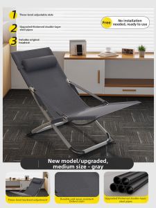 maitian | Ultra Lightweight Foldable Lounge Chair for Sitting and Lying