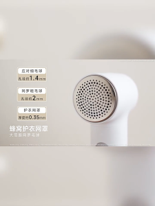 Xiaomi Mijia Lint Remover 2 Clothes Fuzz Pellet Trimmer Machine 6-leaf Cutter Head Portable Charge Fabric Shaver Removes for Clothes Spools Removal