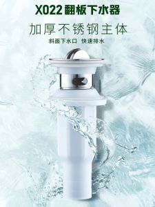 Expandable Drain Cover Board Bathroom Sink Accessories Anti-Odor Flip Board Bathroom Cabinet Parts Face Washing Basin Drainage