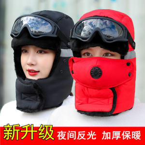 หมวกกันหนาวลายเหเฟิงให้ความอบอุ่นสำหรับฤดูหนาวหมวกผ้าฝ้ายตะวันออกเฉียงเหนือกันหนาวหนาพิเศษสำหรับวัยรุ่นชายหมวกกันลมสำหรับขี่รถกลางแจ้งหมวกกันลมสำหรับผู้หญิง