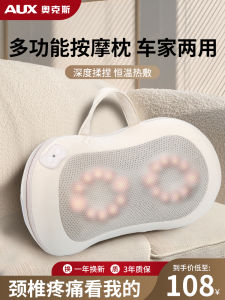 AUX Neck And Shoulder Massager Back Pain Relief Heating Pad for Home Use Carer Massagers Relaxation Therapeutic Equipment