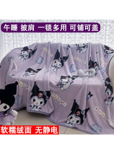 Keromilk Plush ผ้าห่มเด็ก Daycare หอพักสํานักงาน Universal ใช้ความอบอุ่นให้ Four Seasons เหมาะสําหรับ การ์ตูน รูปแบบ