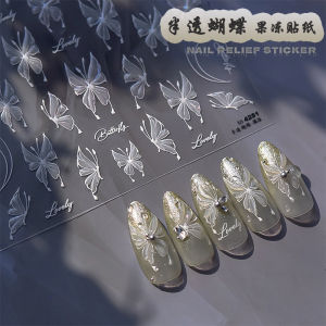 Semi-Transparent Butterfly Nail Sticker Semi-Transparent Ink Painting National Style Butterfly Three-Dimensional Relief Butterfly Nail Sticker Flower Ornaments Tool