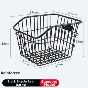 TOOKTRO | Rear-mounted Storage Basket Rear Rack