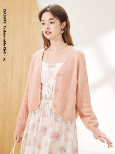 isabufei | Slim Fit Knit Sweater Cardigan