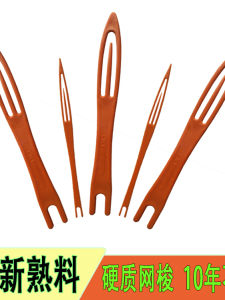 Durable Plastic Weaving Net Shuttle Repair Fishing Net Pond Fish Cage Mudfish Handmade Skimmer Fish Net Needle