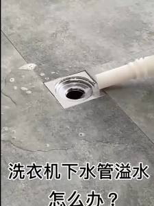 2-in-1 Drainage Pipe Interface Prevent Backflow and Overflow Bathroom Toilet Kitchen