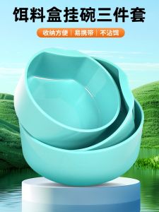 Bộ Ba Món Đựng Mồi Câu Dày PET Chất Liệu Đựng Mồi Câu Cá Ngoài Trời Dụng Cụ Câu Cá Lơ Lửng Dụng Cụ Câu Cá