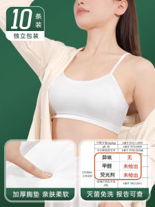 Disposable Pure Cotton Underwear Set for Women Traveling on Business Invisible Bra Sensual Gathered Innerwear for Travel And Training