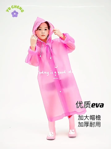 เสื้อกันฝนเด็ก ลายการ์ตูน ใช้ได้หลายครั้ง EVA คุณภาพสูงสะดวกในการไปโรงเรียน YY045