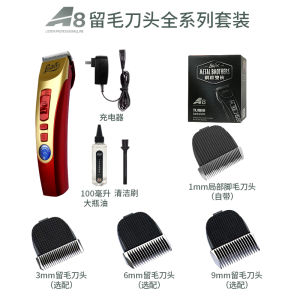 Lister-A8 Professional Hair Retention High-Power Dog Lady Shaver Pet Large Dog Electric Clipper Electric Shear