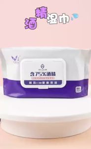 75% Alcohol Disinfectant Wet Wipes/ Alcohol Wipes 80pcs Per Pack