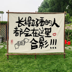 Outdoor Atmosphere Hanging Cloth Camp Style Scene Decor Small Yard Homestay Pub Photo Background Advertising Modern Simple Mixed Fiber Wall Tapestry