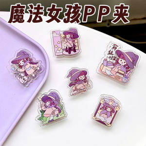 Little Witch Acrylic Double-Sided PP Clip: Versatile Office Organization Tool
