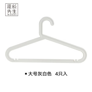 Ghế Treo Quần Áo Bằng Nhựa Đơn Giản Không Để Lại Dấu Vết Dùng Trong Gia Đình Để Phơi Quần Áo Không Có Thương Hiệu Màu Trơn Kiểu Nhật