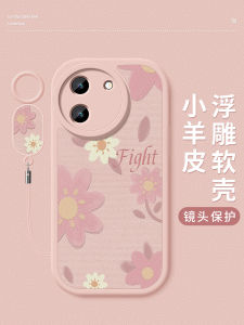 Vivoy200i Silicone Leather Phone Case New Style Small Sheepskin Soft Shell Oil Painting Flower VIVO Lens Full Protection Anti-Fall Case Fresh Style Lanyard for Men And Women