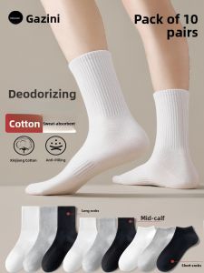 JIAZINI | Anti-Odor & Sweat-Absorbent Male Mid-Calf Socks