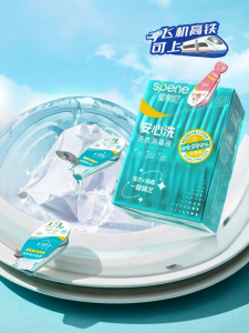 Spene | Public Washing Machine Antibacterial Laundry Detergent Pods