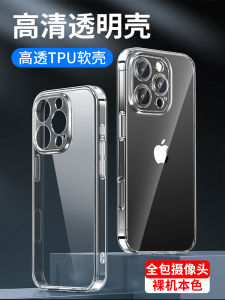 Ultra-Thin Silicone Phone Case for Apple iPhone 16 pro Max Full Cover Lens Protection Anti-Fall Mens Style Transparent Design
