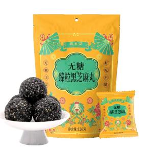 GUBENTANG | Viên Mè Đen Không Đường Đóng Gói Riêng Biệt Cho Người Cao Tuổi