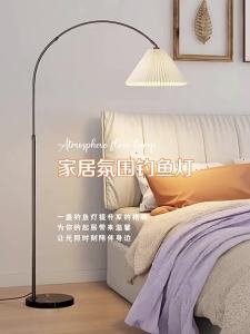HAOXIANGJIA | Nordic Creative Luxury Retro Pleated Floor Lamp