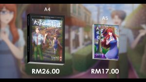 大学生高校生 2 黑暗丛林法则 A5  size Highschool Undergraduate