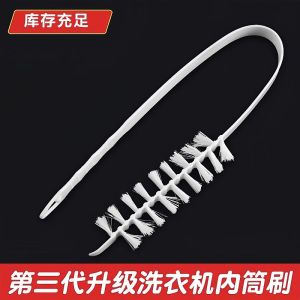Washing Machine Drum Cleaner Long Hair Brush No Disassembly Required Tool for Internal Tub And Agitator Wall Cleaning
