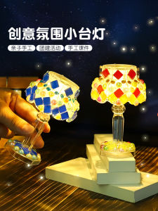 Creative DIY Mosaic Night Light Handmade Gift Childrens Craft Kit Team Building Warm up Activity Small Bear Class Brand