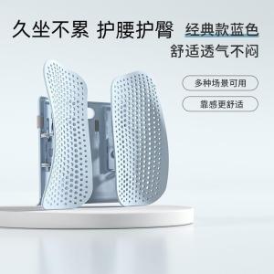 Cushion Ergonomic Waist Pad Chair Backrest Automotive Waist Cushion Lumbar Support Lumbar Care Office Breathable Back Cushion