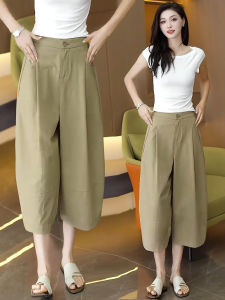 MEITESIJIAONU | Summer Thin Casual Wide-leg Trousers