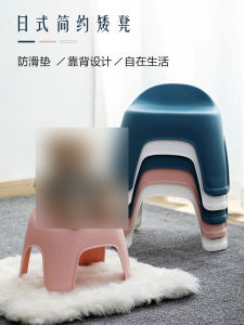 Thickened Plastic Backless Stool Living Room Creative Home Use Childrens Small Stool Cute Square Stool Lazy Shoe Changing Chair