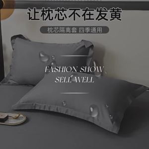 JIFANPAUL | Bao Gối Chống Thấm Nước và Dầu 48cmx74cm