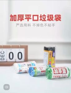 Household Single Roll Flat Garbage Bag: Point-Break Plastic Bag & Disposable Black Garbage Bag