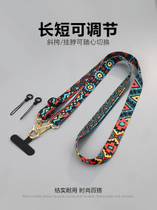 Adjustable Long Phone Strap Crossbody Retro Totem Pattern Hanging Decoration High End Womens Style Shoulder Strap Chain Neck Wide Cloth Belt Anti Lost Phone Shell Lanyard