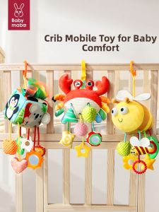 MABAOMABAO | Soothing Baby Toy