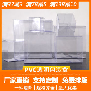 Customized PVC Transparent Candy Box Pet Square Pastry Cake Plastic Packing Box Christmas Christmas Eve Fruit Box