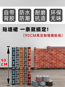 Waterproof Restaurant Wall Decals Self Adhesive Decorative Wallpaper Background Wall Stickers Oil Proof Moisture Proof PVC