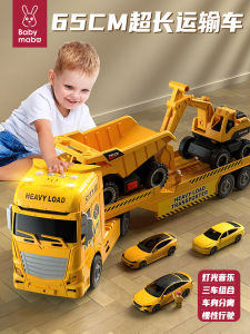 Xe Tải Công Trường Lớn Cho Trẻ Em Xe Chở Cát Xe Tải Đồ Chơi Xe Hơi Xe Tải Kéo Xe Tải Điện Đồ Chơi Cho Bé Trai Từ 3-12 Tuổi