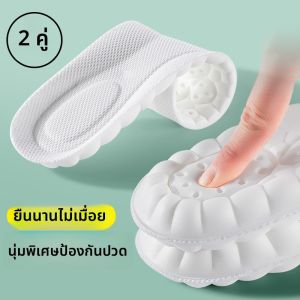 XIANZHAO | แผ่นรองในรองเท้าหนาสำหรับผู้หญิง ลดความเมื่อยล้า